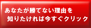 無料メルマガ／FXトレーダーブログ