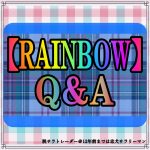 【RAINBOW】Q&A