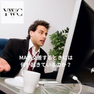 MAが交差するときには何が起きているのか?