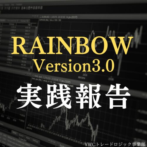 一週間の取引結果と現在の保有ポジションを毎週土曜日の18時に公開しています