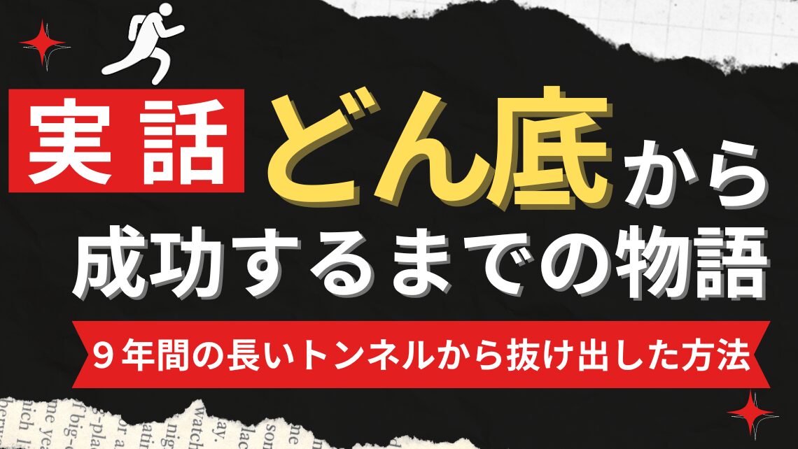 YWCトレードロジック事業部｜若尾 裕二