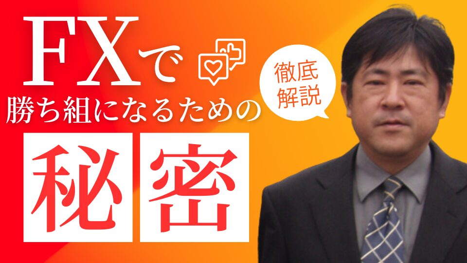 ガチ@コー｜YWCトレードロジック事業部：若尾 裕二