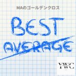 MAのゴールデンクロス