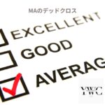 MAのデッドクロス