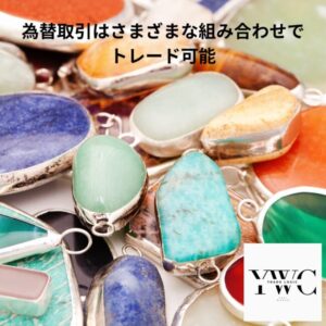 為替取引はさまざまな組み合わせでトレード可能