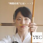 "時間の矢"とは・・・？