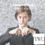 ブログ記事の無断転載はお控えください