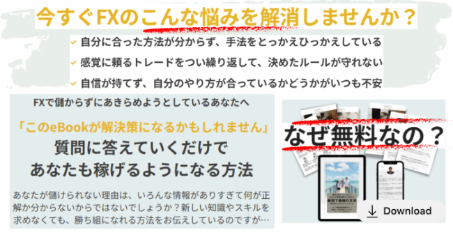 ドル円などFX｜YWCトレードロジック事業部：若尾 裕二