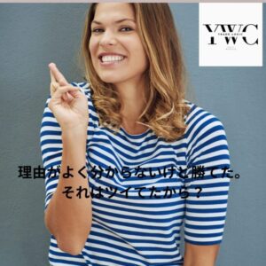 理由がよく分からないけど勝てた。それはツイてたから？