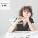 為替取引に当てはめて考えてみると…？