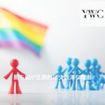 勝ち組が圧倒的に少数派な理由