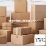 循環の期間に規則性はない