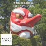 天狗になる原因は「勝つこと」にあり