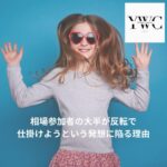 相場参加者の大半が反転で仕掛けようという発想に陥る理由