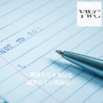 順張りじゃないと稼ぎにくい理由は…