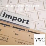 勝ち組こそ取引を控える選択肢を大切にする