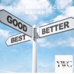 頻繁に取引することが最良の選択なのでしょうか？