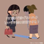 FXでなぜ稼げないのかという不満は解消できる？