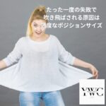 たった一度の失敗で吹き飛ばされる原因は過度なポジションサイズ