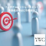 フィボナッチリトレースメントの予測成功率はどの程度か？