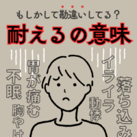損に耐えるのではなく利食いに耐えるのが勝つためのコツ