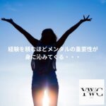 経験を積むほどメンタルの重要性が身に沁みてくる・・・