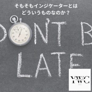 そもそもインジケーターとはどういうものなのか?