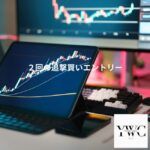 ２回の追撃買いエントリー