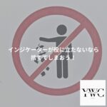 インジケーターが役に立たないなら捨ててしまおう！