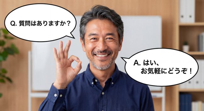 Q&A｜今までに寄せられたご質問への回答集