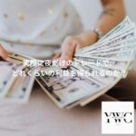 実際に夜だけのトレードで、どれくらいの利益を得られるのか？