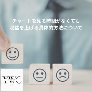 コスト（経費）を考慮して取引対象通貨ペアを選ぶ