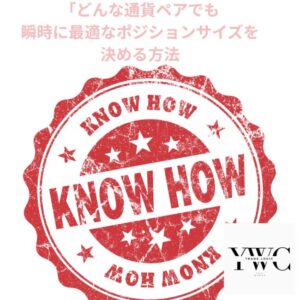 どんな通貨ペアでも瞬時に最適なポジションサイズを決める方法
