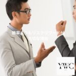 勝率よりもリスクリワードが大切な理由