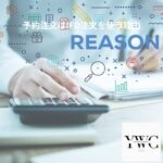 予約注文はIFD注文を使う理由