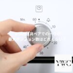 ２つの通貨ぺアでの一日の最大ポジション数はどれくらい？