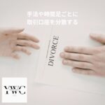 手法や時間足ごとに取引口座を分散する