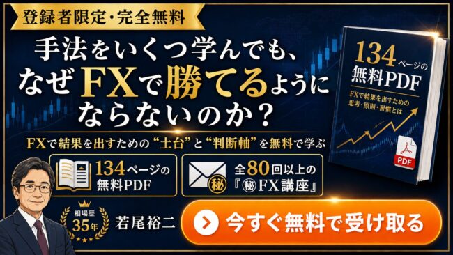 無料プレゼント